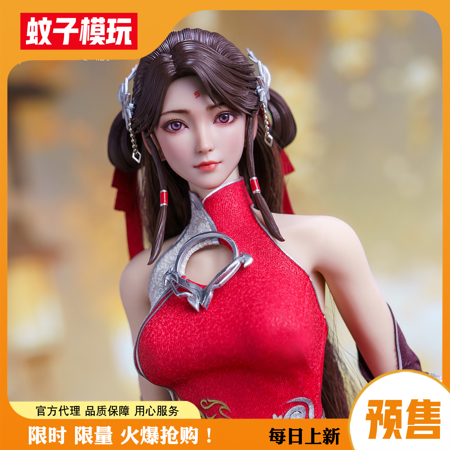 火灵儿完美世界可动人偶手办灵沁