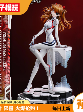 【蚊子模玩】定金 明日香 Prime 1 Studio P1S EVA 手办女1/4雕像