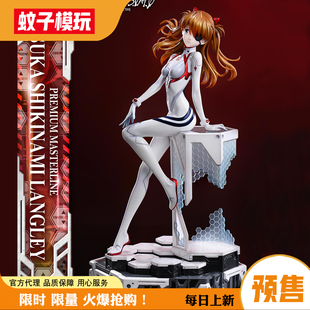 【蚊子模玩】定金 明日香 Prime 1 Studio P1S EVA 手办女1/4雕像