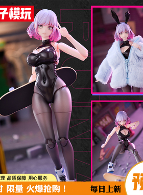 【蚊子模玩】包邮定金 露娜 可动人偶 Otherwhere 女手办 兵人