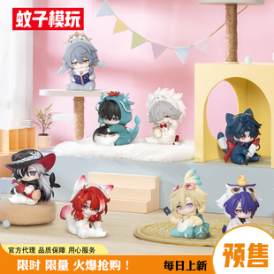 定金 男生宿舍系列Q版盒蛋 景元丹恒刃约星期日Myethos镜叔 手办