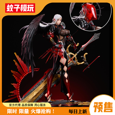 【蚊子】骑士教廷ACY雕像