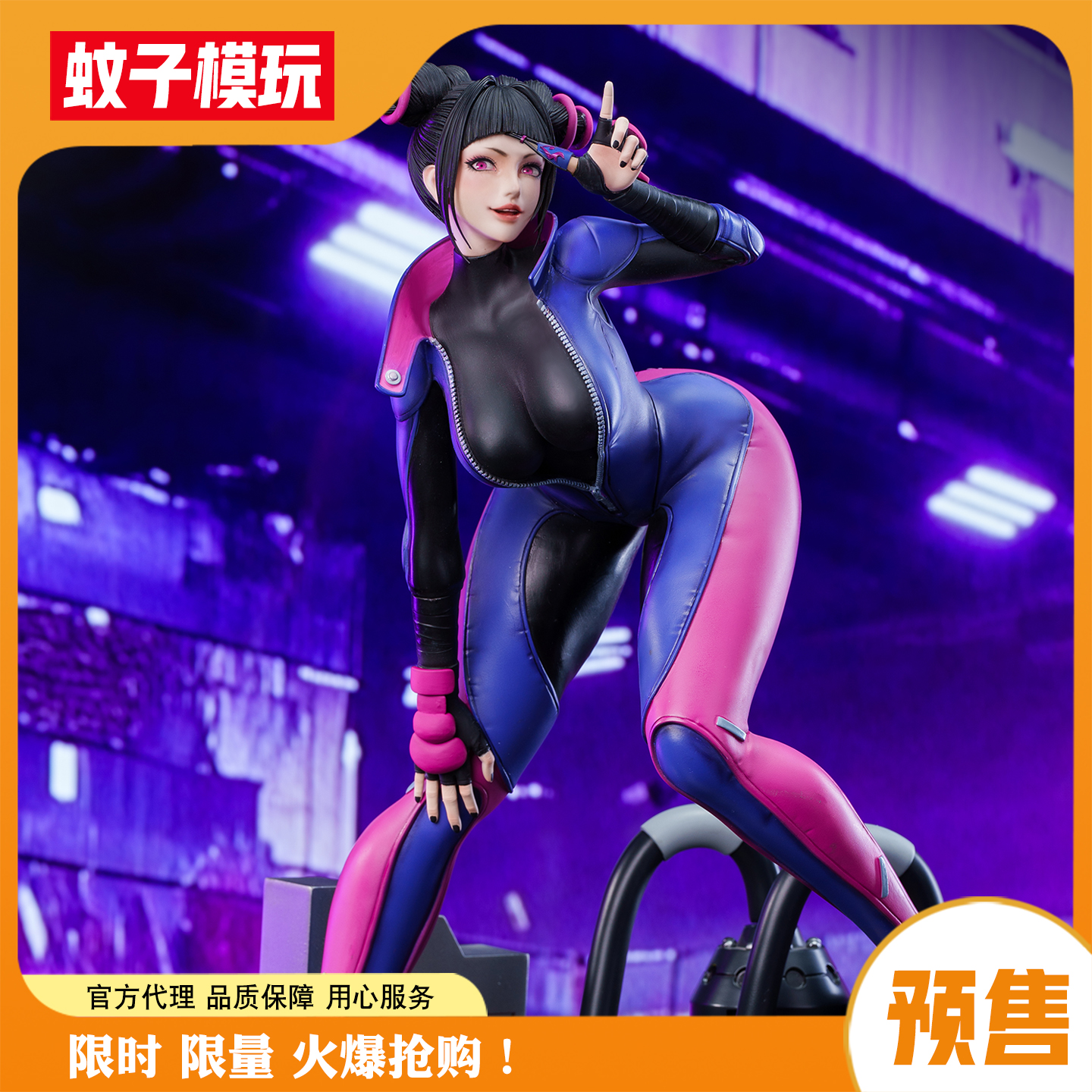 蚊子模玩朱莉韩蛛俐手办GK女雕像