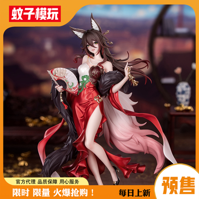 【蚊子模玩】包邮定金 忘归人 星运进宝 停云 Myethos镜叔 女手办