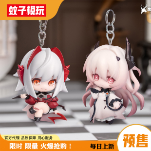 【蚊子模玩】定金 魔王 维什戴尔 挂挂系列盒蛋 Myethos镜叔手办