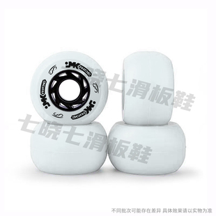 72x43 JMK漂移板轮子彩色高回弹专业代步刷街小鱼板长板陆冲轮子