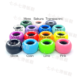 JMK漂移板轮子高回弹代步刷街弧形轮平花长板小鱼板耐磨减震轮子