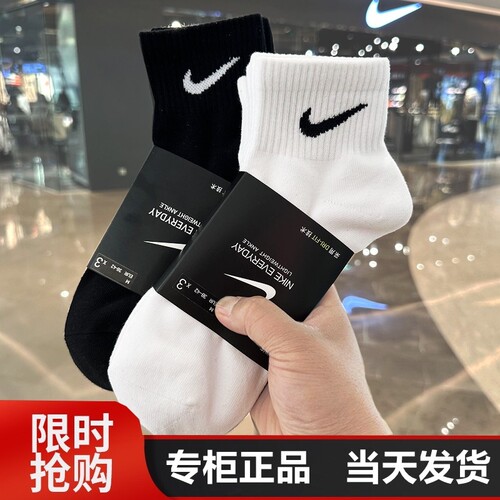 耐克袜子NIKE正品男女中筒运动袜夏季薄款高长筒黑白毛巾底篮球袜