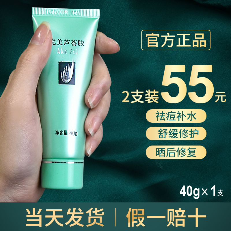 正品专卖