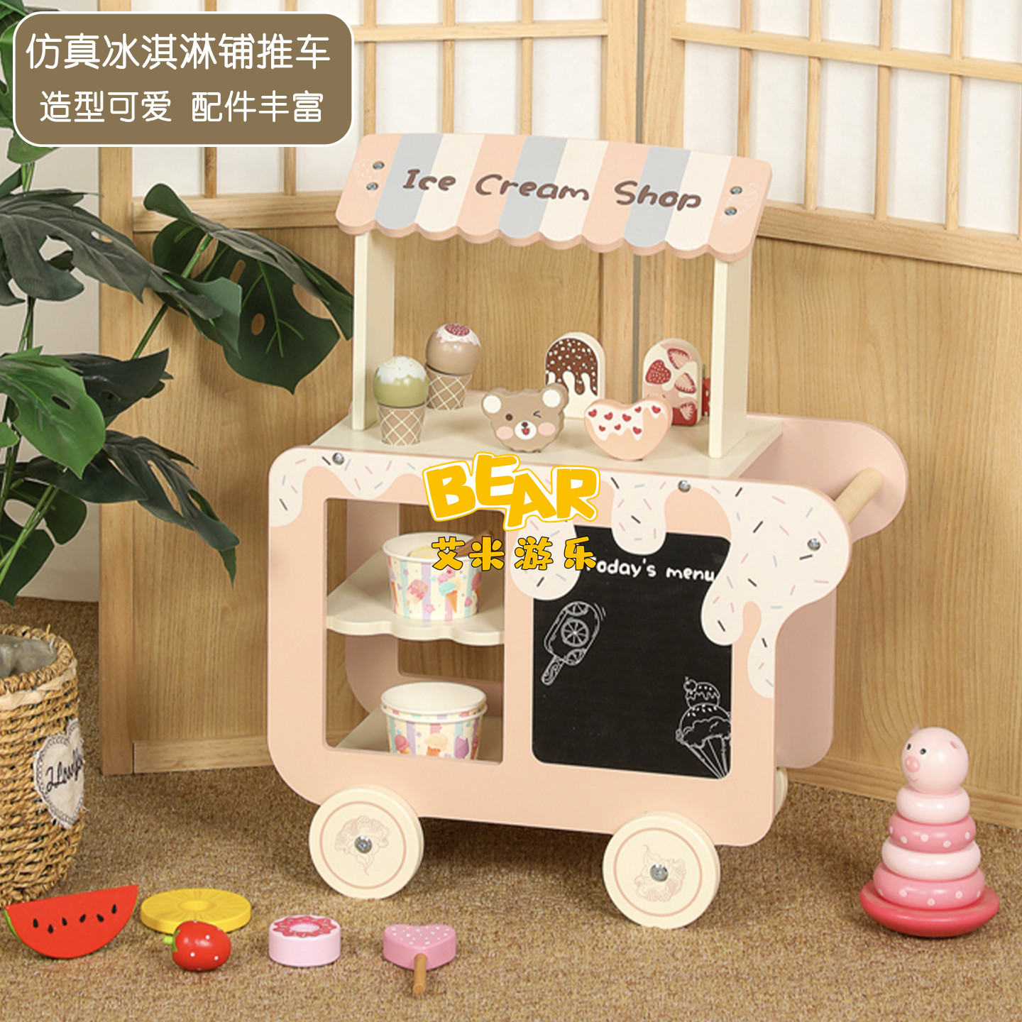幼儿园儿童仿真梦幻冰淇淋推车过家家玩具角色扮演宝宝雪糕售卖车