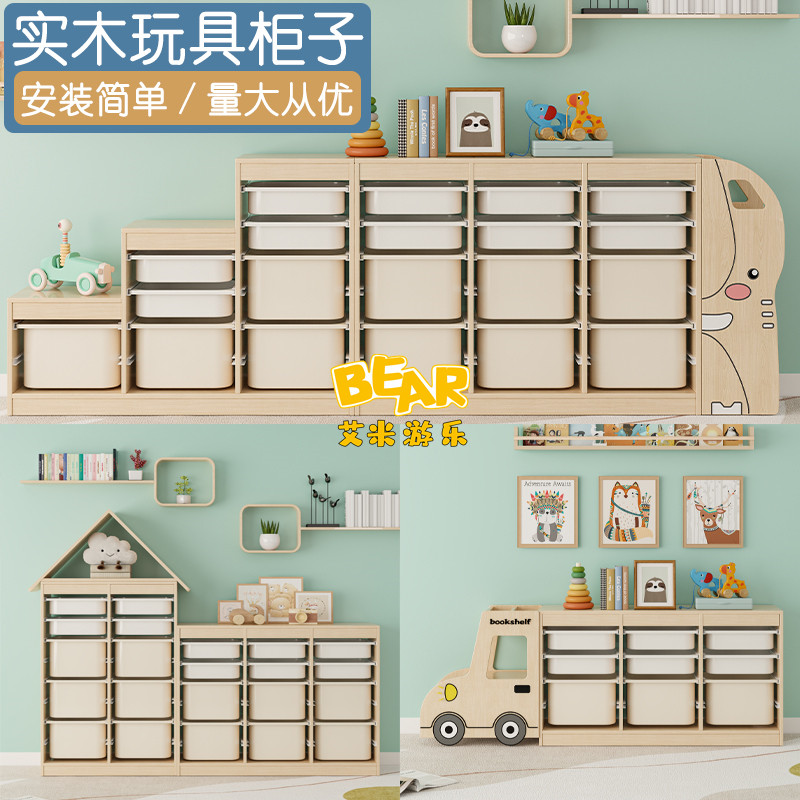 韩系ins风宝宝纯实木玩具柜多层教具盒储物柜儿童房造型组合书柜