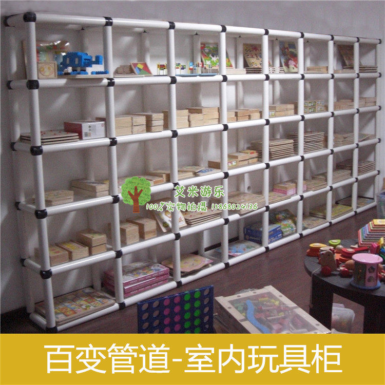 推荐新款建构区儿童大型组合柜百变管道区角柜幼儿园教具储物架子