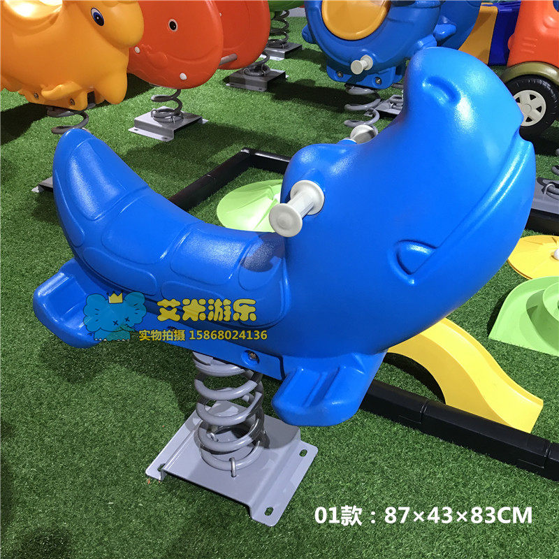 幼儿园户外公园小区摇马儿童塑料玩具弹簧摇摇乐动物卡通造型木马