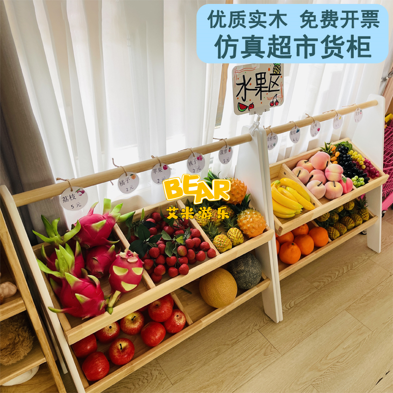 包邮货架柜台松木售卖台亲子餐厅