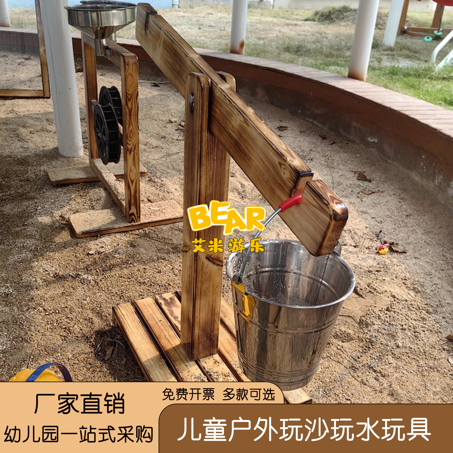 幼儿园儿童户外沙坑玩沙工具沙漏