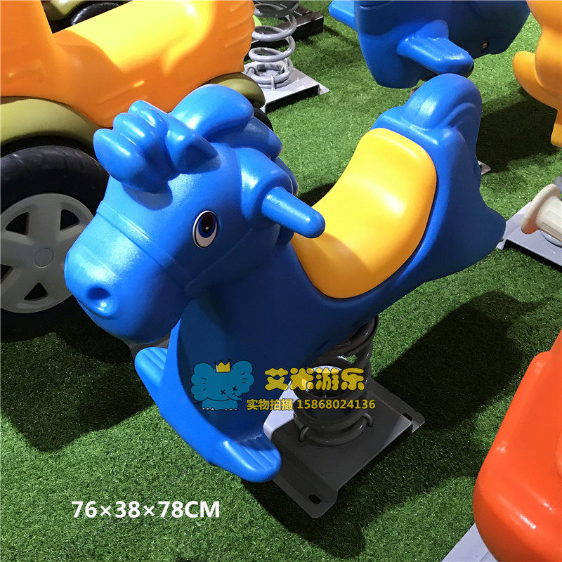 儿童公园户外加厚塑料卡通遥遥马木马玩具幼儿园大型弹簧摇摇乐
