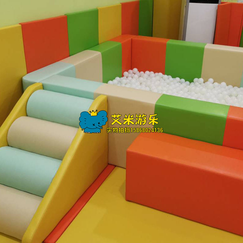 幼儿园儿童软体海洋球池方形波波球池早教宝宝感统训练爬梯楼梯