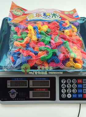 软体拼接积木环保塑料玩具包邮