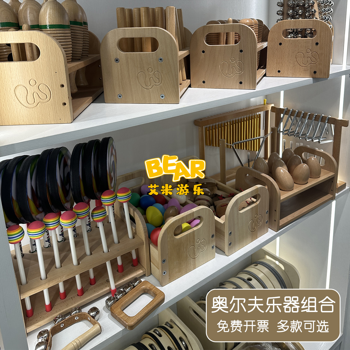 幼儿园大中小班奥尔夫打击乐器组合套装儿童木质音乐玩具铃鼓敲琴