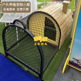 幼儿园防腐木户外兔笼兔窝鸭笼兔子饲养笼别墅鸡笼植物种植架养殖