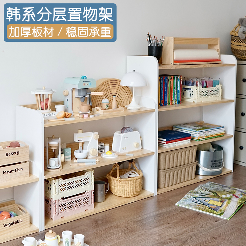 分层置物架下单立减安装简单
