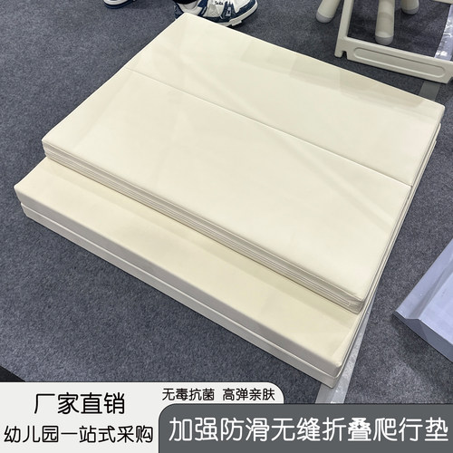 幼儿宝宝托育加厚XPE折叠爬行垫