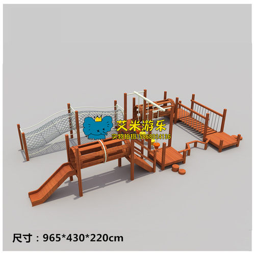 操场体能训练滑梯攀爬架平衡木