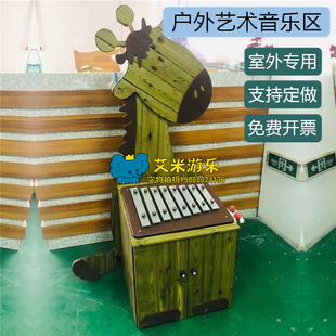 儿童户外大型打击乐器幼儿园墙面敲打乐器猫头鹰小鹿树懒音乐组合