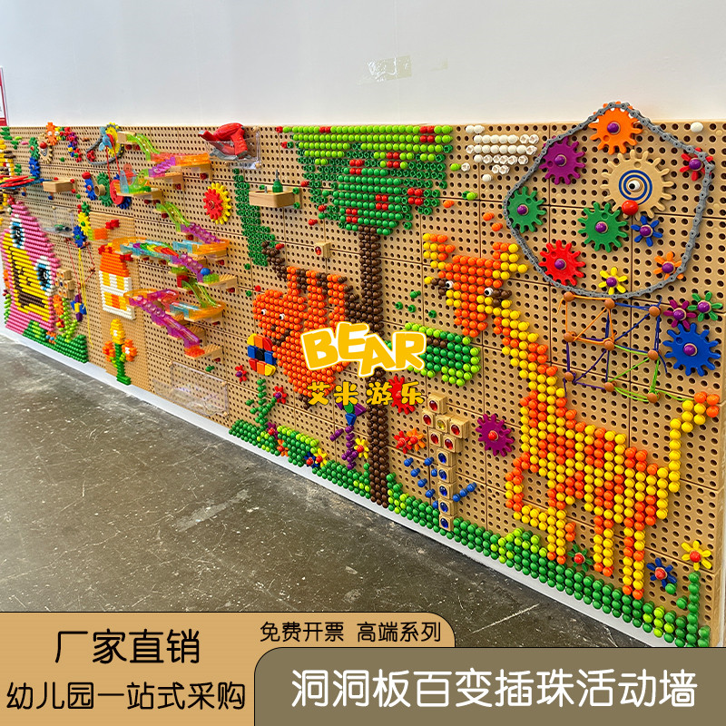 墙上插孔管道螺丝钉Masterkidz图片