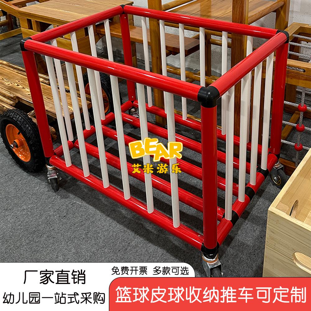 可定制篮球足球收纳推车带轮子