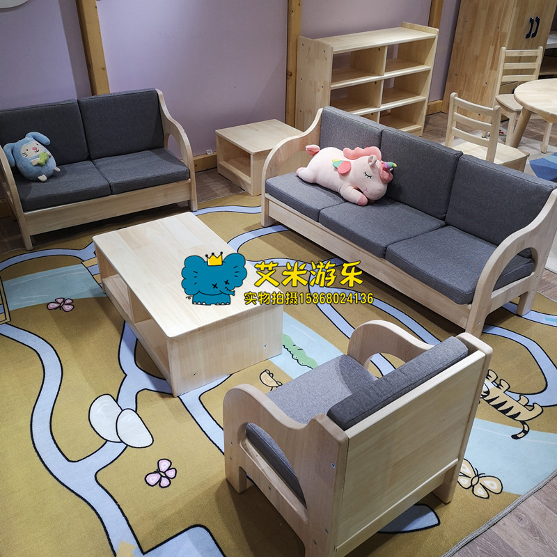 儿童组合幼儿园阅读座椅
