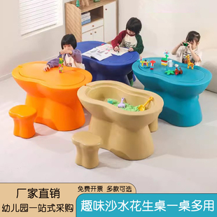 幼儿园花生桌沙盘儿童沙水桌太空动力沙桌淘气堡广场戏水沙滩玩具