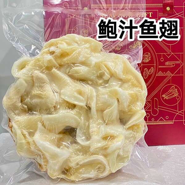 顺丰包邮鲍汁鱼翅家宴酒店宴席高包装速食菜/预制菜