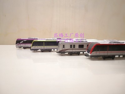 N比例长沙地铁列车全家福3D纸模
