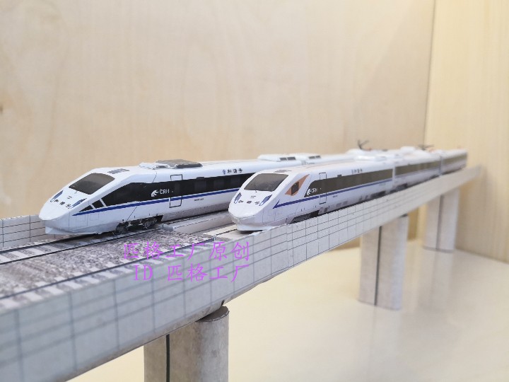 160N比例有无砟高速铁路桥梁箱T梁3D纸模DIY火车高铁动车地铁模型
