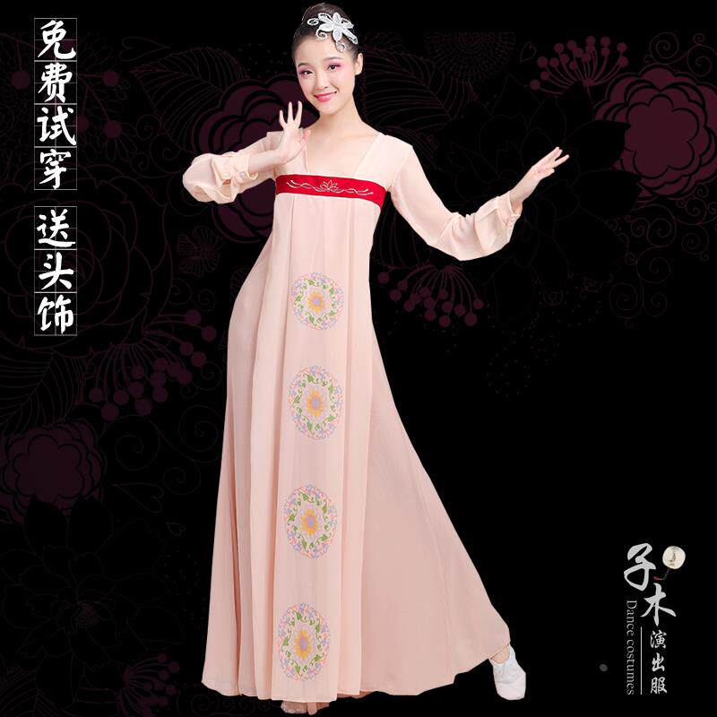 丽人行舞蹈服装汉服女同款双面燕洵练功服中国风古典舞演出服飘逸