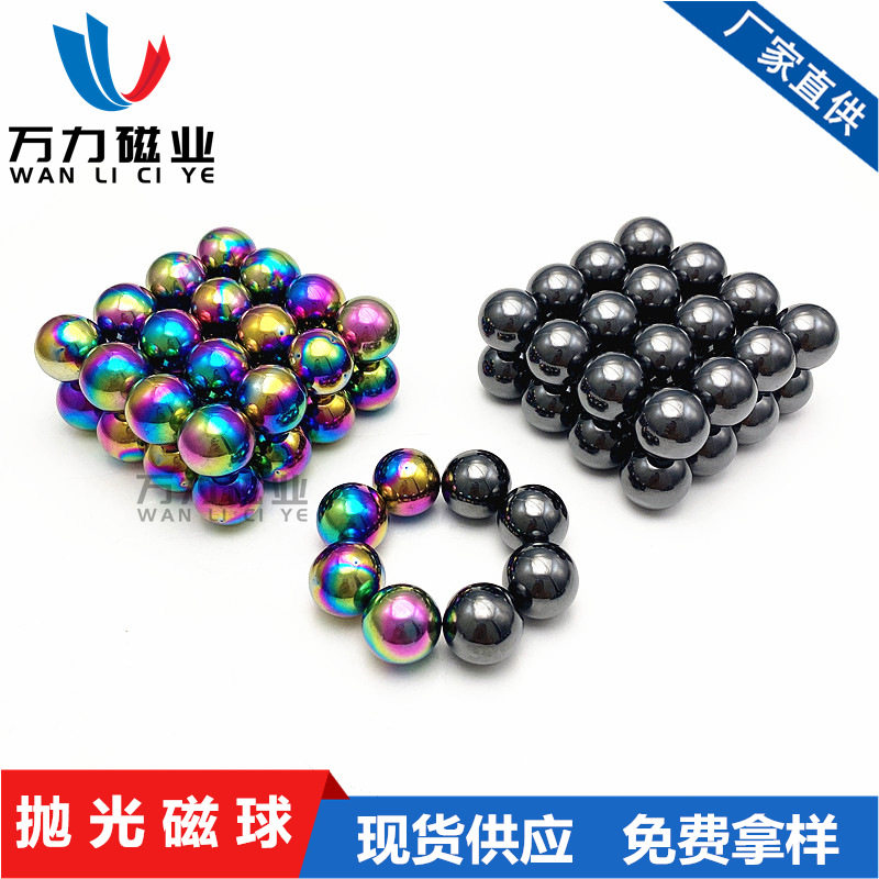 大号巴克球25mm强磁力球磁铁球钢珠黑色慈铁球益智保健玩具响磁30图片