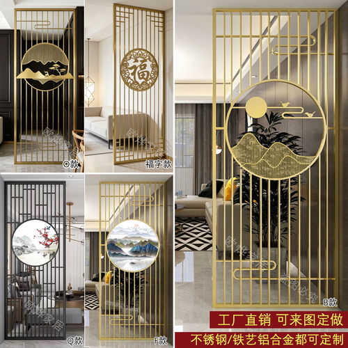 新中式铁艺隔断屏风客厅入户门遮挡玄关不锈钢办公室餐厅装饰轻奢