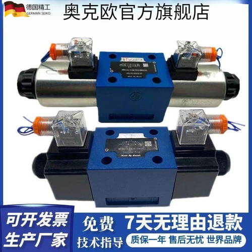 4WE10E31B/CG24N9Z5液压电磁换向阀4WE10J/10G/10H/10D/CW220