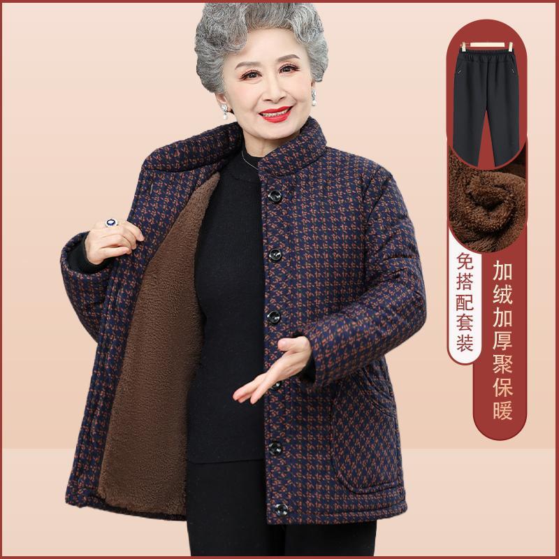 老太太保暖棉衣中老年人棉襖女加絨加厚外套80歲90媽媽棉服千鳥格