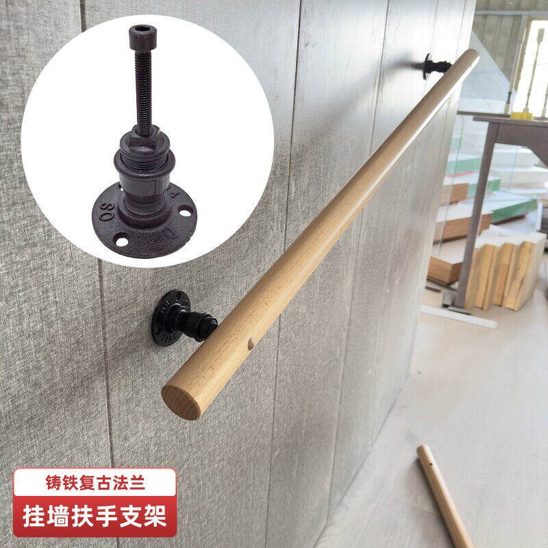 挂墙楼梯扶手托架法兰可定制固定支架扶手栏杆墙壁墙上支撑固定件