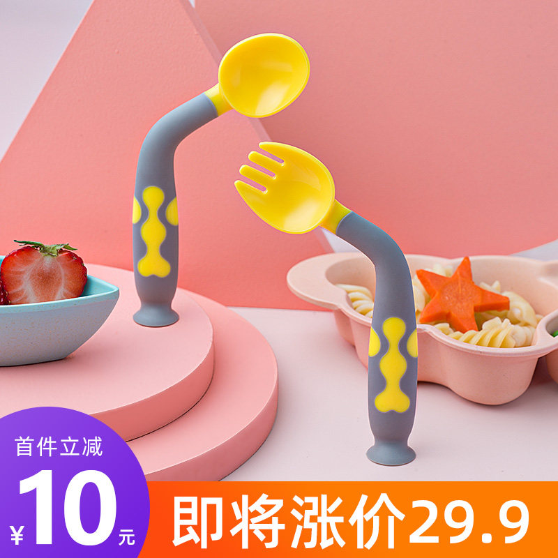宝宝学吃饭训练勺一岁可弯曲叉勺婴幼儿扭扭勺保温碗儿童餐具套装|msdalam kategori lampin/Xihu/makan/push pelarik, cawan/pinggan mangkuk/Grind/aksesori, pinggan mangkuk kanak-kanak - dari Buy2taobao.com untuk memberikan perkhidmatan ejen Taobao profesional membeli