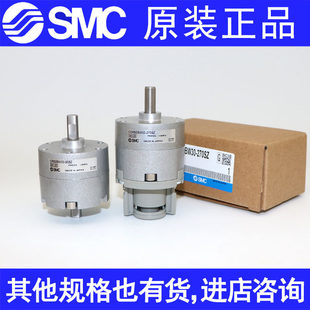 SMC旋转气缸CDRB2BW系列 工业气动元件CRB2BW30-90SZ