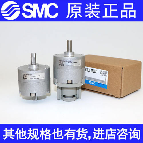 SMC旋转气缸CDRB2BW系列 工业气动元件CRB2BW30-90SZ