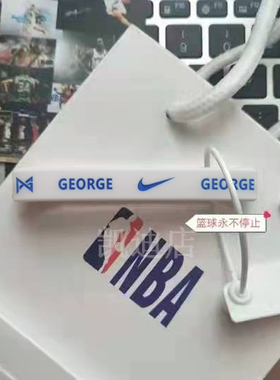 NBA球星保罗乔治手环 快船队GEORGE泡椒同款篮球情侣腕带