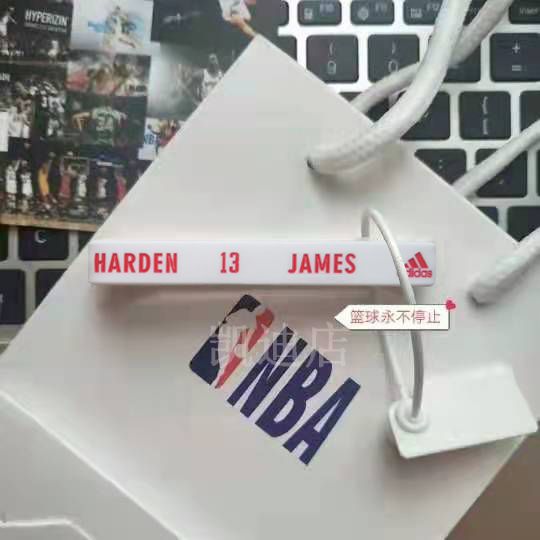 NBA球星詹姆斯哈登手环火箭队 大胡子同款篮球运动硅胶腕带情侣款