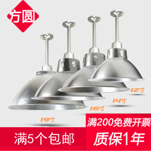 工矿灯罩工厂房仓库吊顶反光罩珠光钻石吊吸顶养殖场压铸陶瓷灯