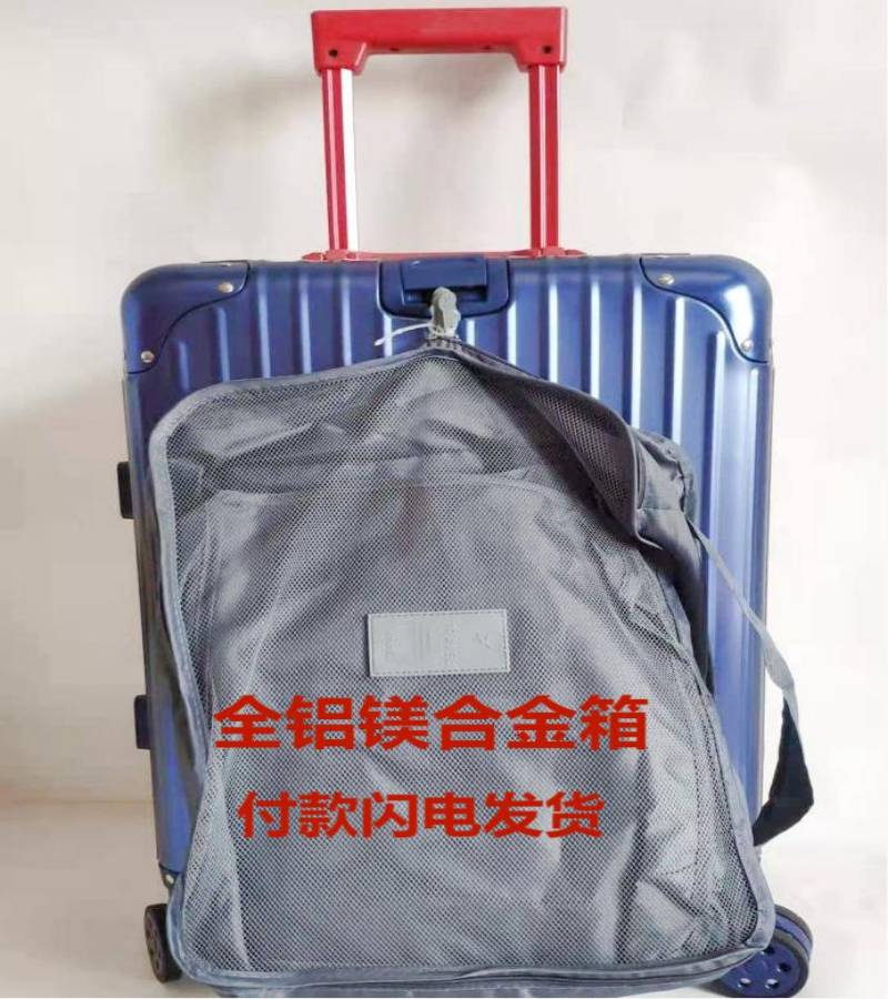 微瑕疵旅行箱工厂直销网红定制