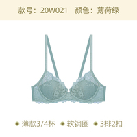 【品牌特惠】BOTHYOUNG超薄款法式内衣女大胸显小蕾丝性感文胸罩