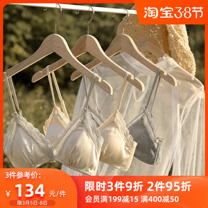 BOTHYOUNG宝诗嫣三角杯小胸薄款bra法式内衣女夏无钢圈文胸罩套装
